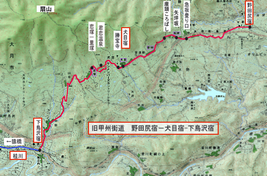 野田宿－犬目宿-下鳥沢宿の地図