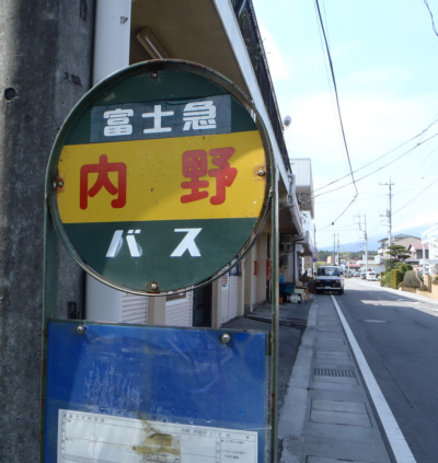 ����o�X��