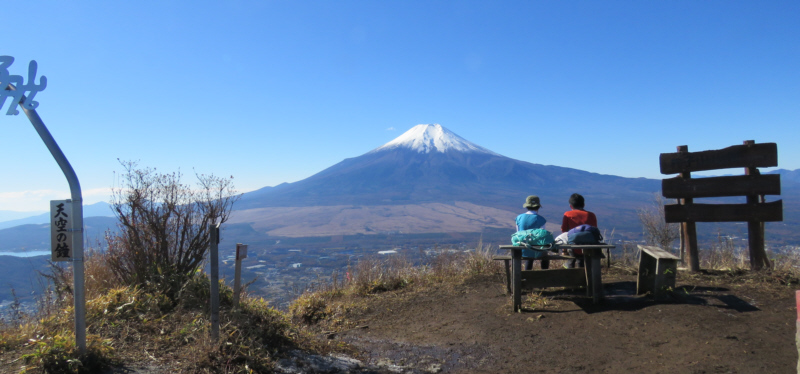 杓子山山頂から富士山を眺めるカップル