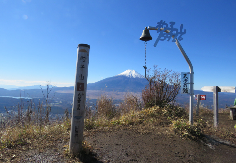 杓子山山頂「天空の鐘」と富士山