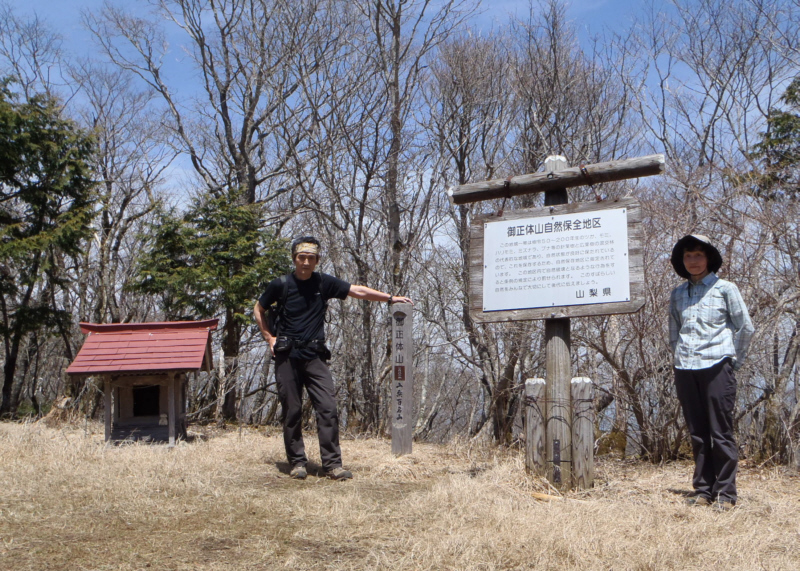 �䐳�̎R�R���ŋL�O�B�e