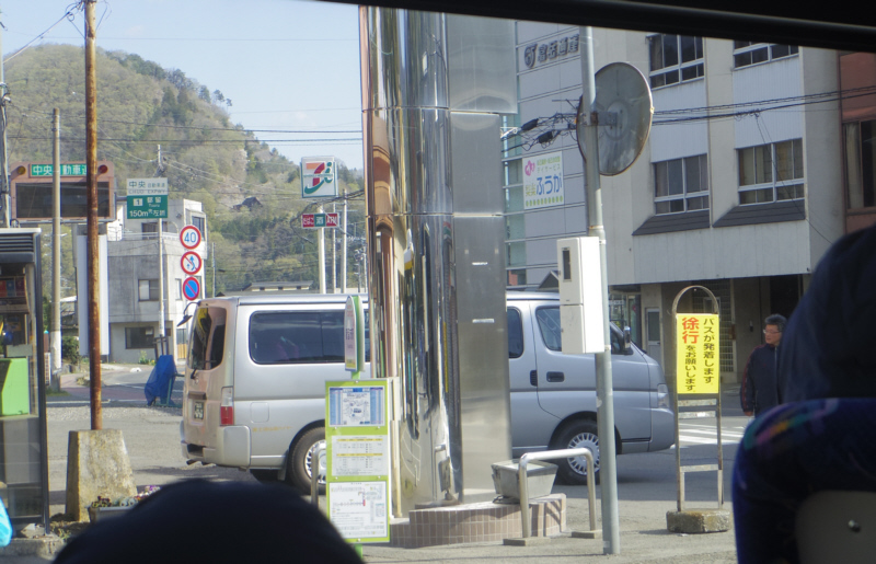 �o�X�œ��⓻�ɏo��