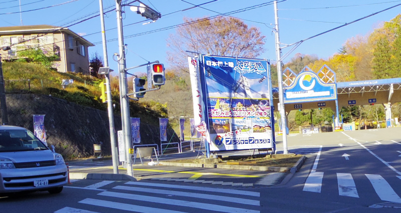 �v���W��-�t�H���X�g�O