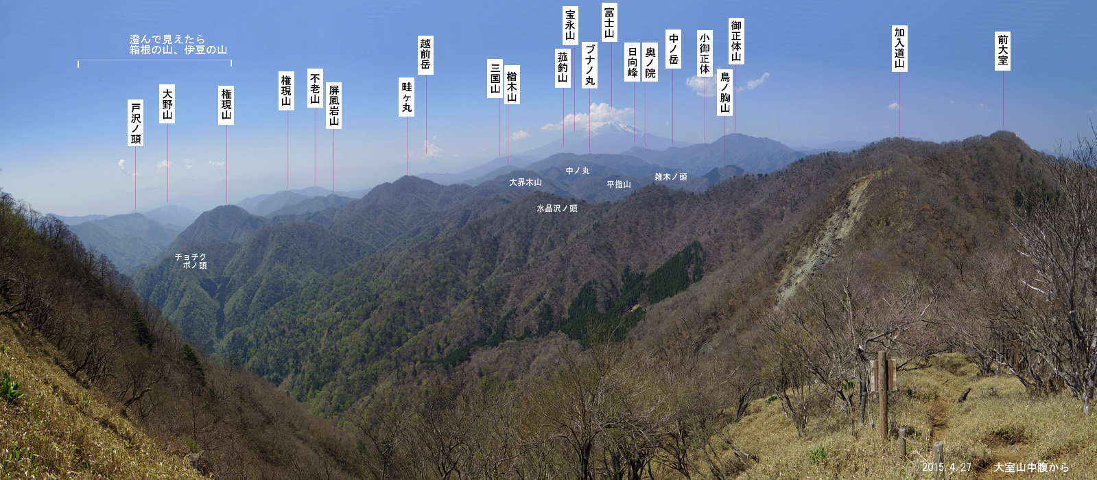 �j�����`�厺�R���̌��Ԃ���̕x�m�R�A���̎R������̉摜