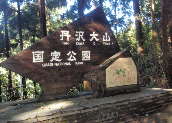 �O���R��������̕W��