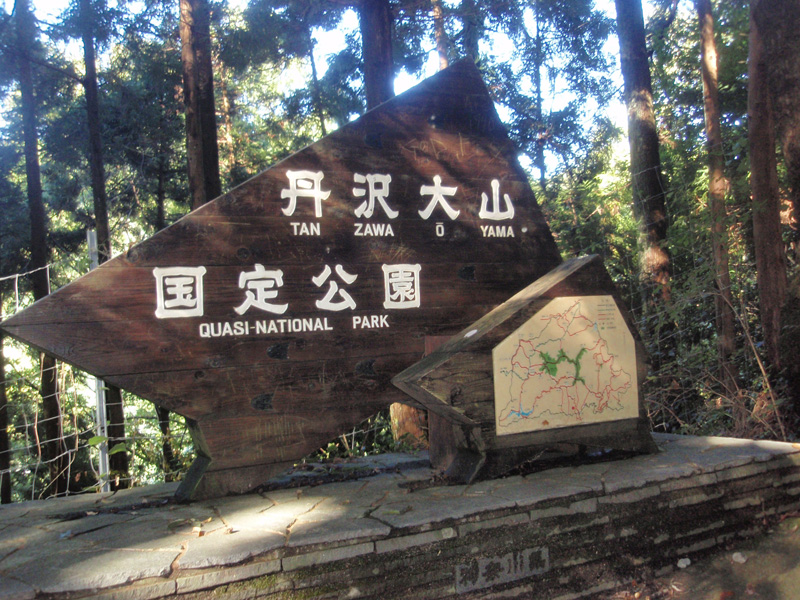 �O���R��������̕\����