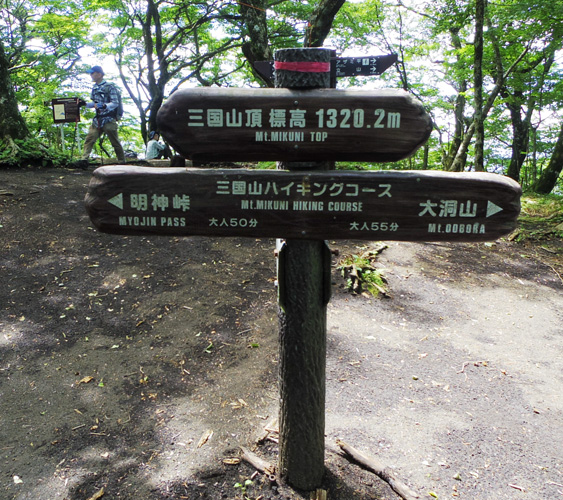 �O���R�̕\����