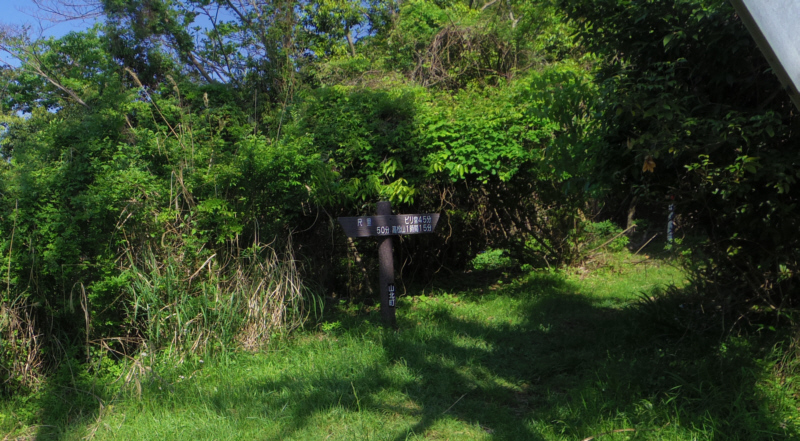 第二鉄塔で１０分間休憩