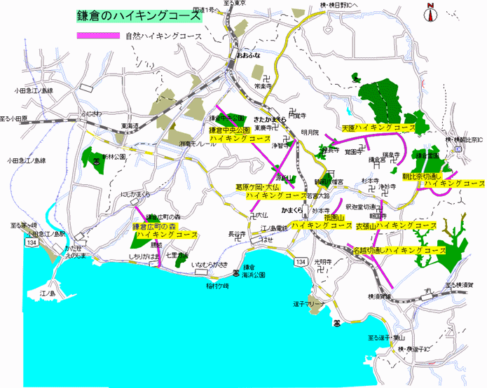鎌倉のハイキングコース