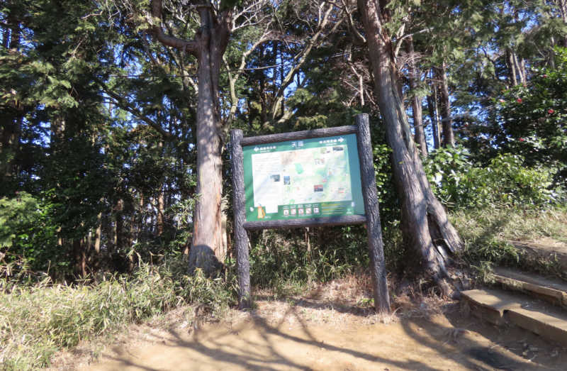 「天園」の表示板