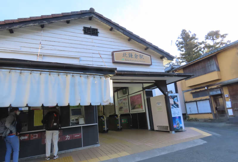 JR横須賀線北鎌倉駅