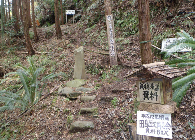 風外慧薫禅師　岩窟