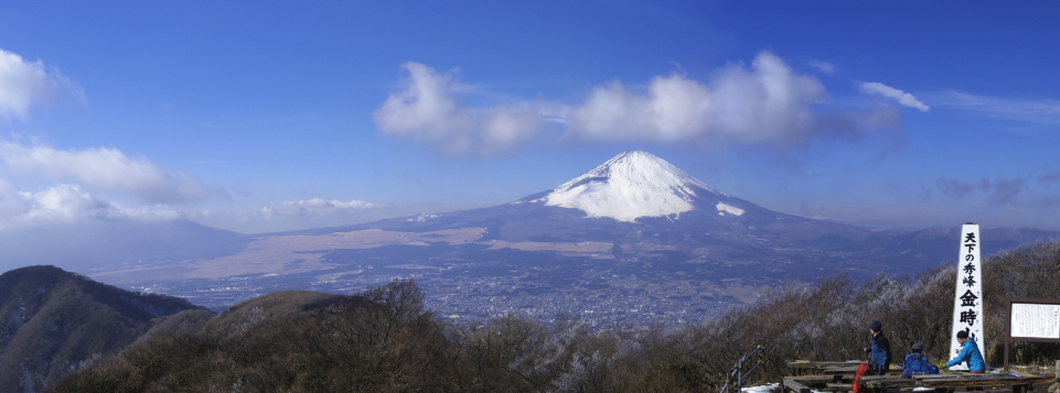 金時山からの富士山　11：34