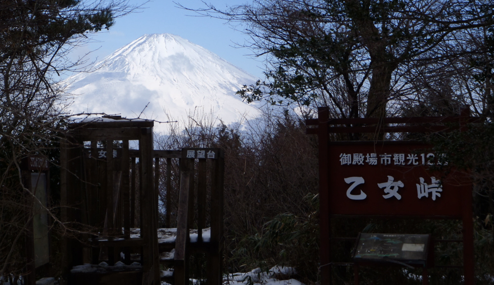 乙女峠からの富士山