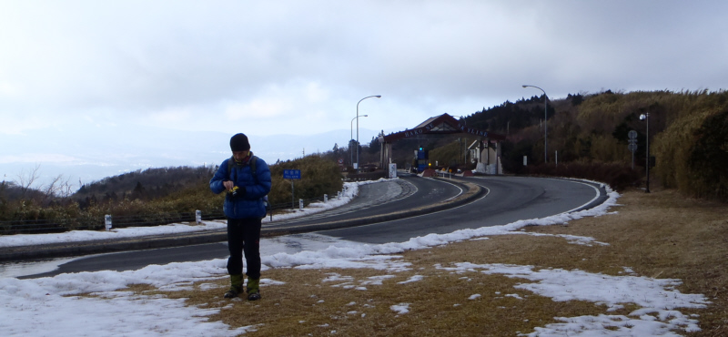 箱根スカイライン