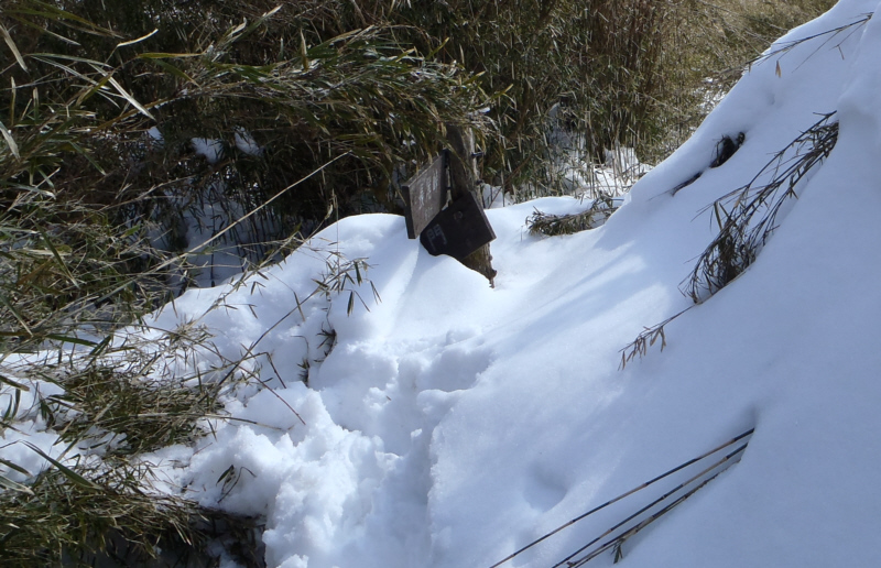 湖尻水門の分岐標
