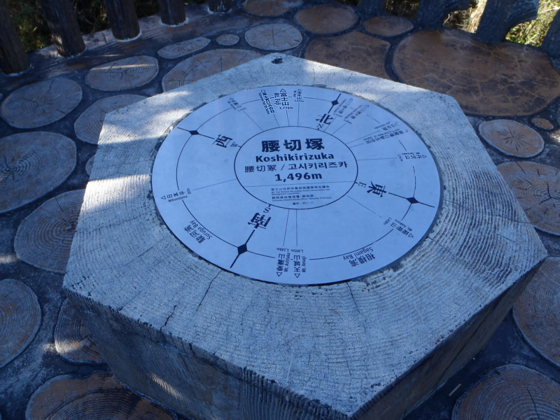 ���ؒ˓W�]�䂎���ʔ�