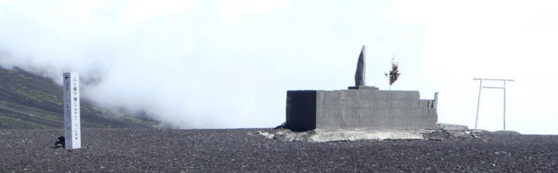 ��c�ˉ��ˎR��