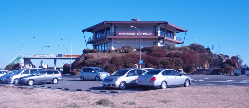 大観山展望台の「TOYO　TIRES　ビュ－ラウンジ」