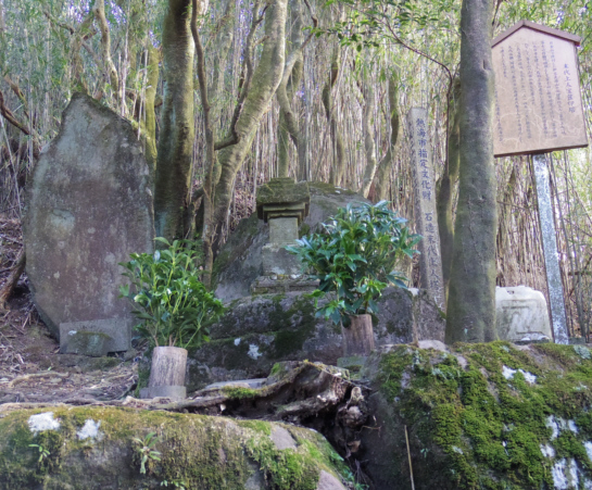 末代上人宝筐印塔