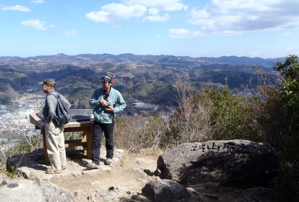 城山山頂