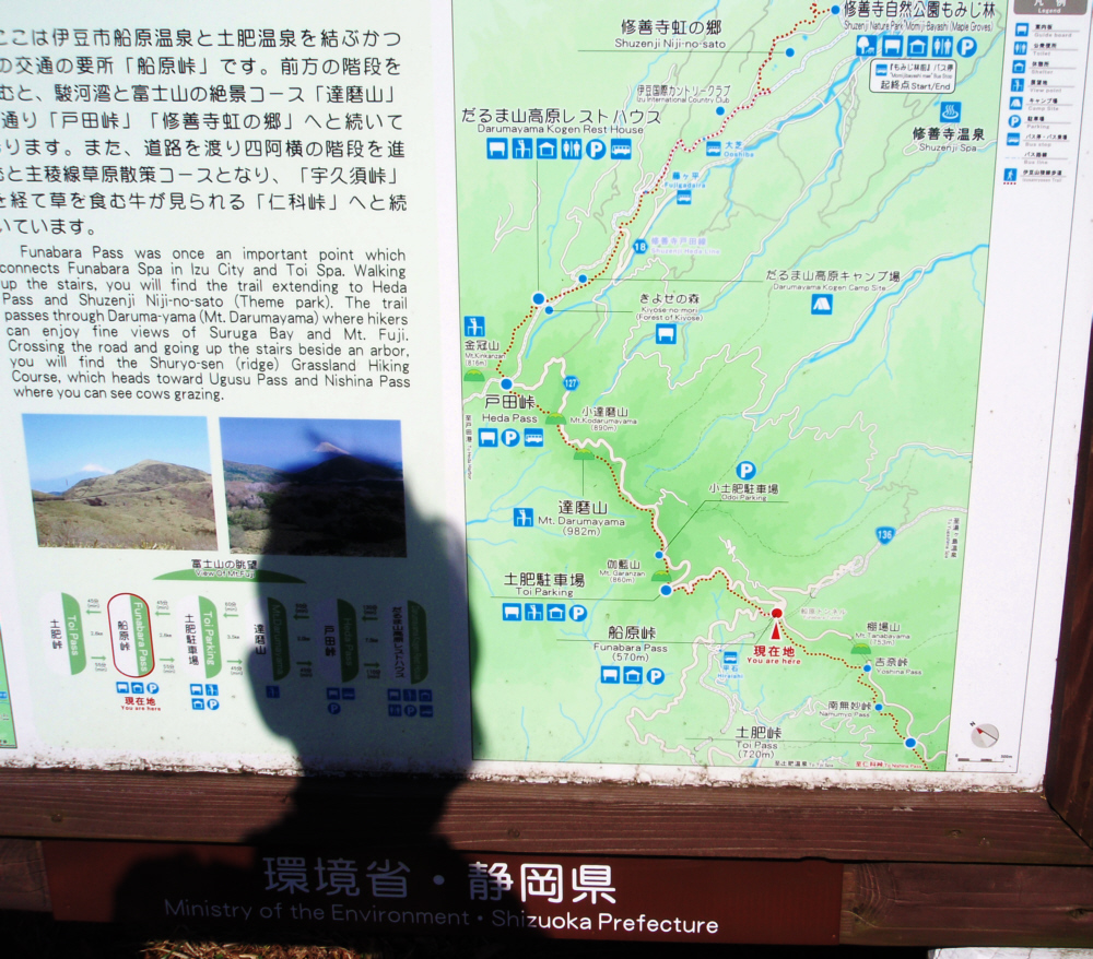 達磨山周辺の地図