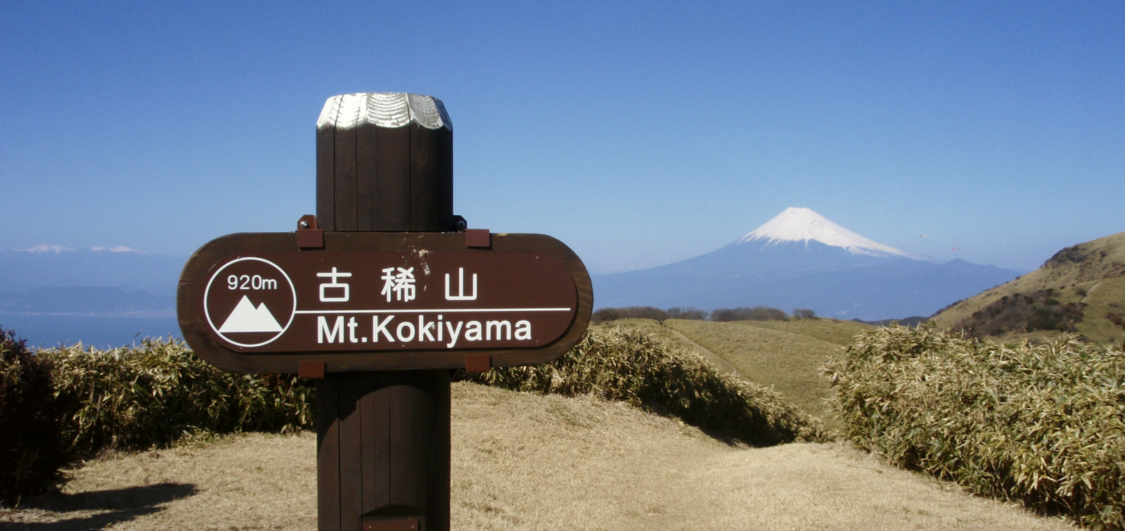 �ËH�R����̕x�m�R�Əx�͘p