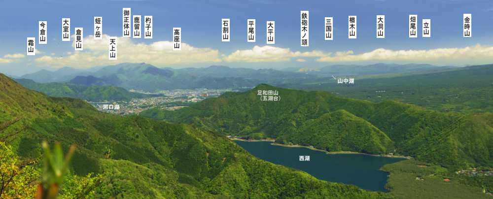王岳からの西湖周辺の山座同定